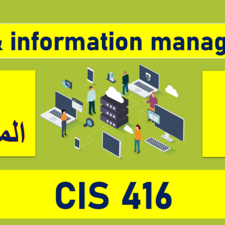 Data & information management – CIS416 – الجزء الأول الى الميدتيرم