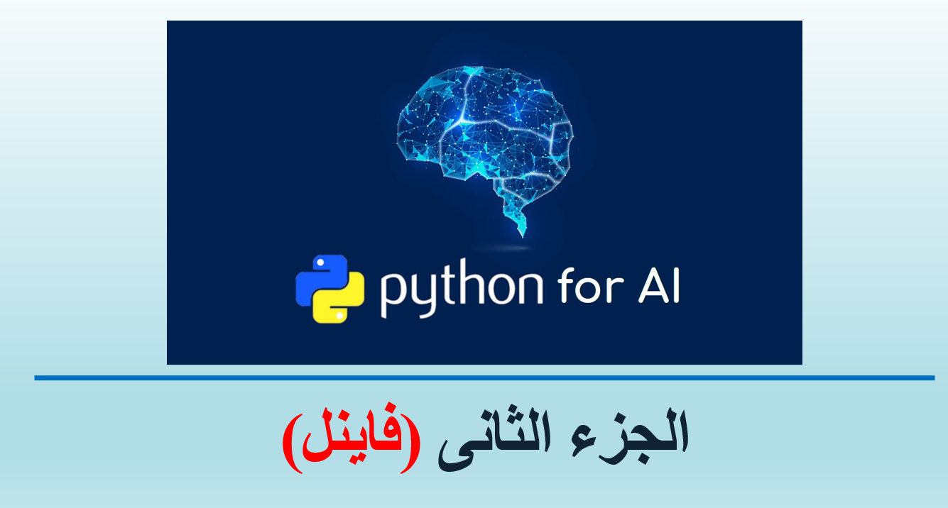 course cover 2 course cover 2