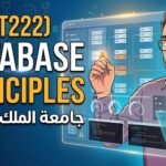 قواعد البيانات – جامعة الملك سعود – تم ٢٢٢ – تكنولوجيا المعلومات