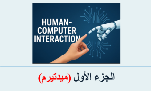 الصورة المصغرة للدورة