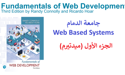 الصورة المصغرة للدورة