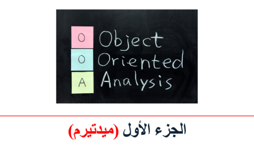 الصورة المصغرة للدورة