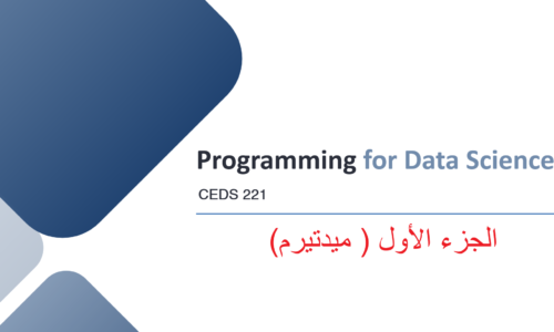 الصورة المصغرة للدورة