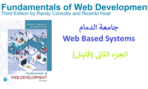 الصورة المصغرة للدورة